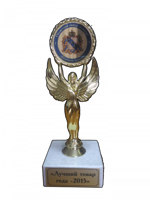 Кубок за победу в номинации «Лучший товар года 2015» от Администрации Курской области